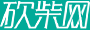 闻索